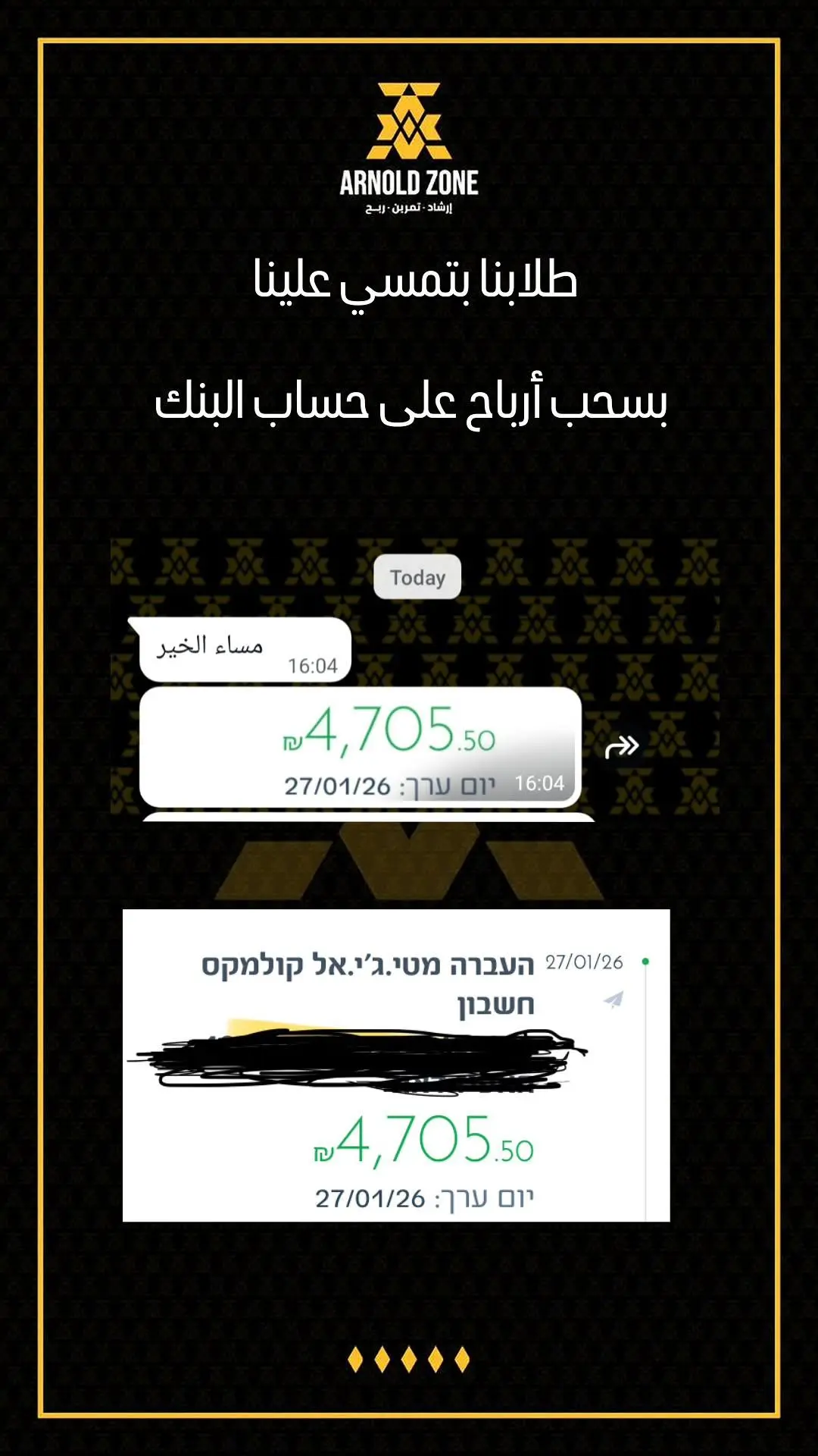 آراء العملاء